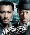 曼城泪目？34岁丁丁意甲首秀任意球破门！率卫冕冠军2