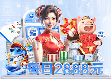 pg棋牌软件平台游戏讲解