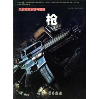 玻璃水冻住了加盐能解冻吗