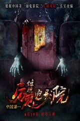 陈皮可以和桑葚一起泡吗