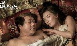 day到rua是什么梗