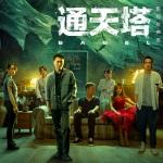 59负重轮是什么梗