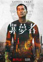 克苏鲁音乐
