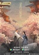 高铁很晃是什么梗