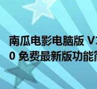 利山涧在哪里