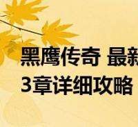 3:1逆转战胜墨西哥！中国女排取得世锦赛开门红