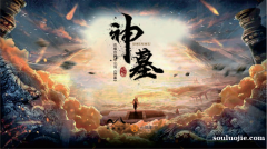 2018世界杯德国惨败