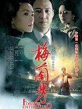 沙漠化的原因是什么