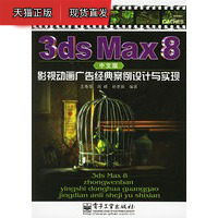 玫瑰痤疮形成的原因